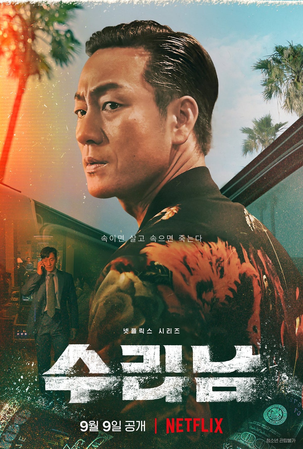 희대유통 이미지