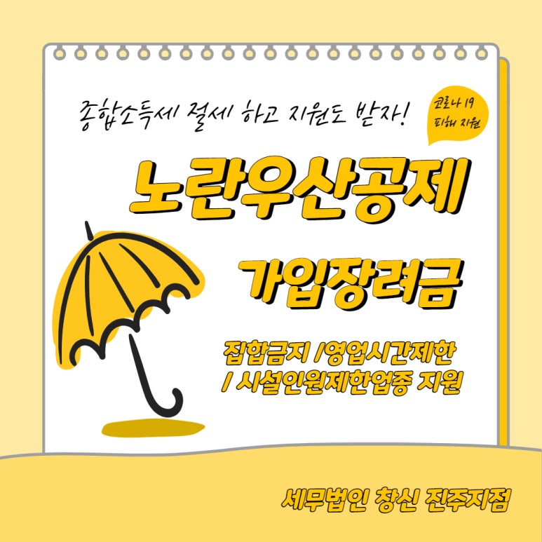 세무법인창신 이미지