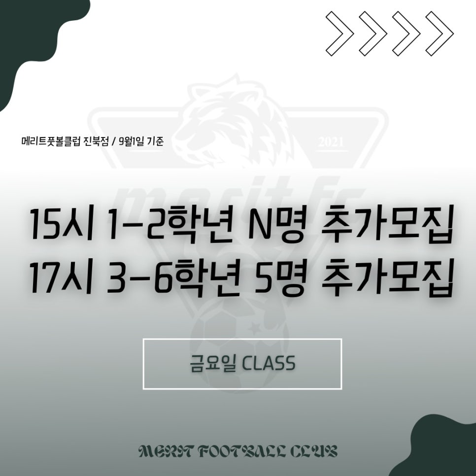 전주메리트 이미지