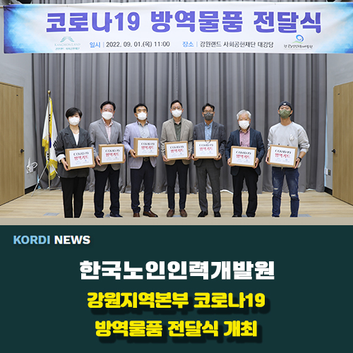 협동조합고토 이미지