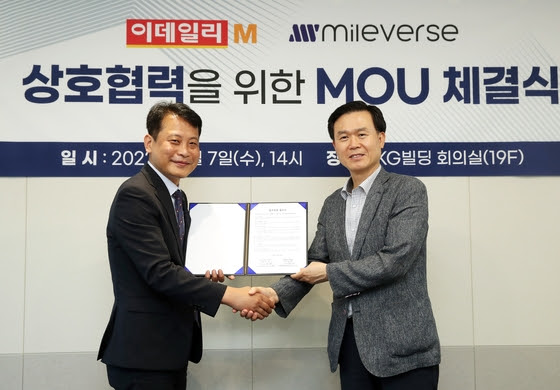 주식회사 벌스 이미지