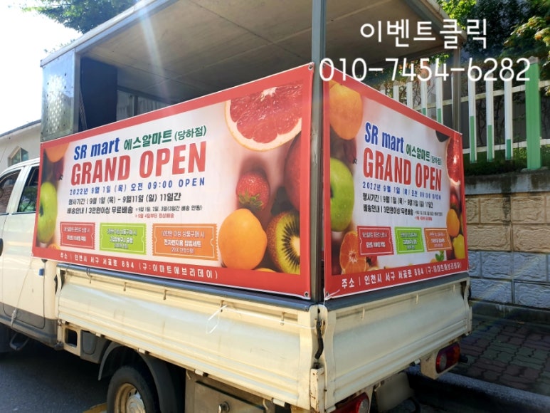 에스알마트 이미지