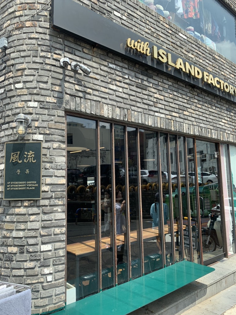 지티팩토리 이미지