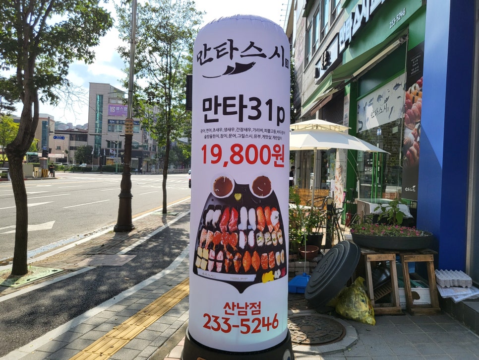 만타스시31청주 이미지