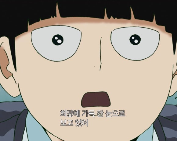 모브 이미지