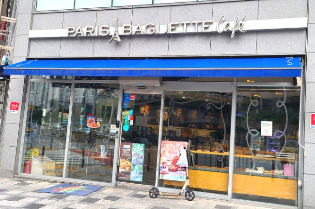 파리바게뜨세종해피라움점 이미지