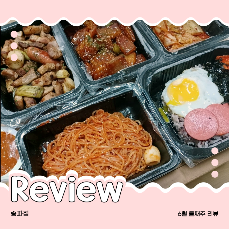 고돼지 신촌점 이미지