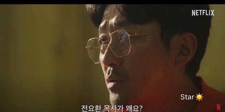 집수리남 이미지
