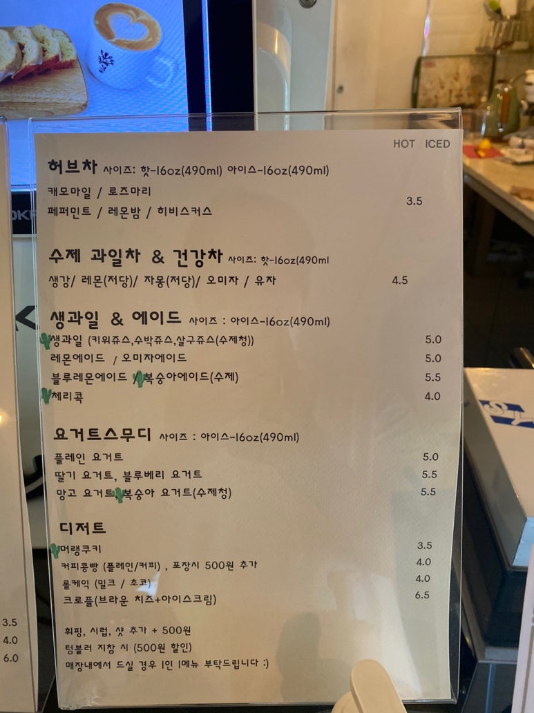 커피나인군산 이미지