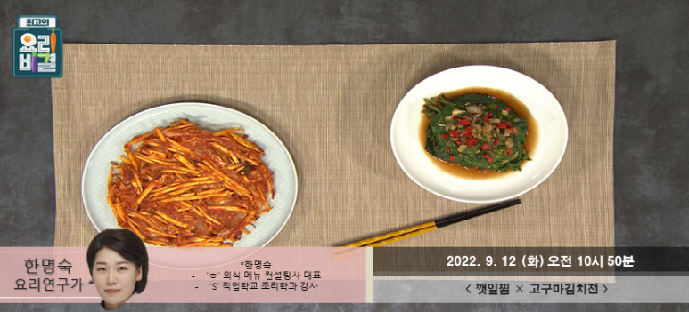 김치찜만 30년 이미지