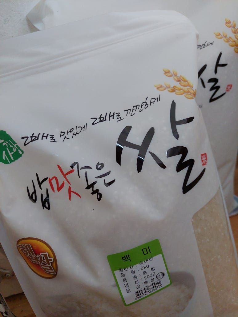 농업회사법인(주)현대농산 이미지