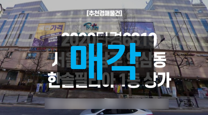 한솔필리아 이미지