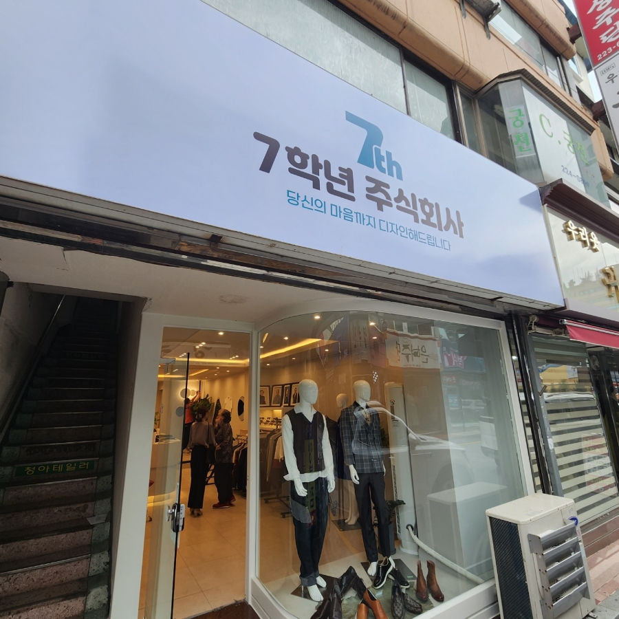 록연 이미지