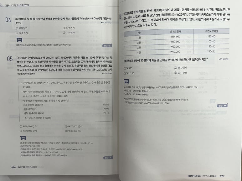 피앤피커뮤니케이션즈 이미지
