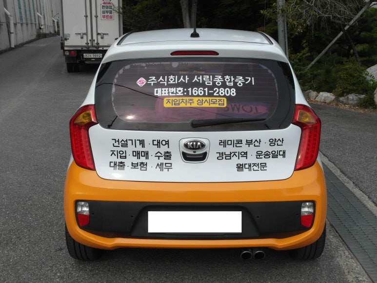 서림종합광고 이미지
