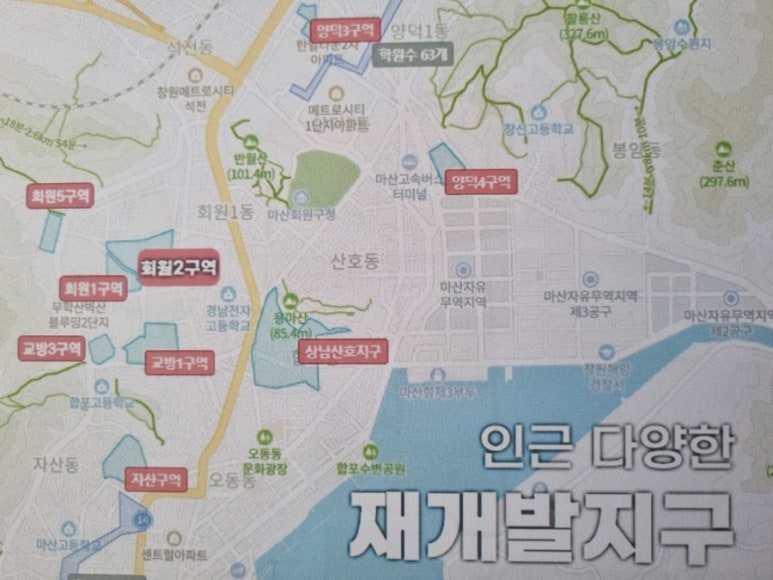 마도엔지니어링 이미지