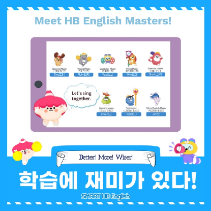 스마트러닝교재 이미지