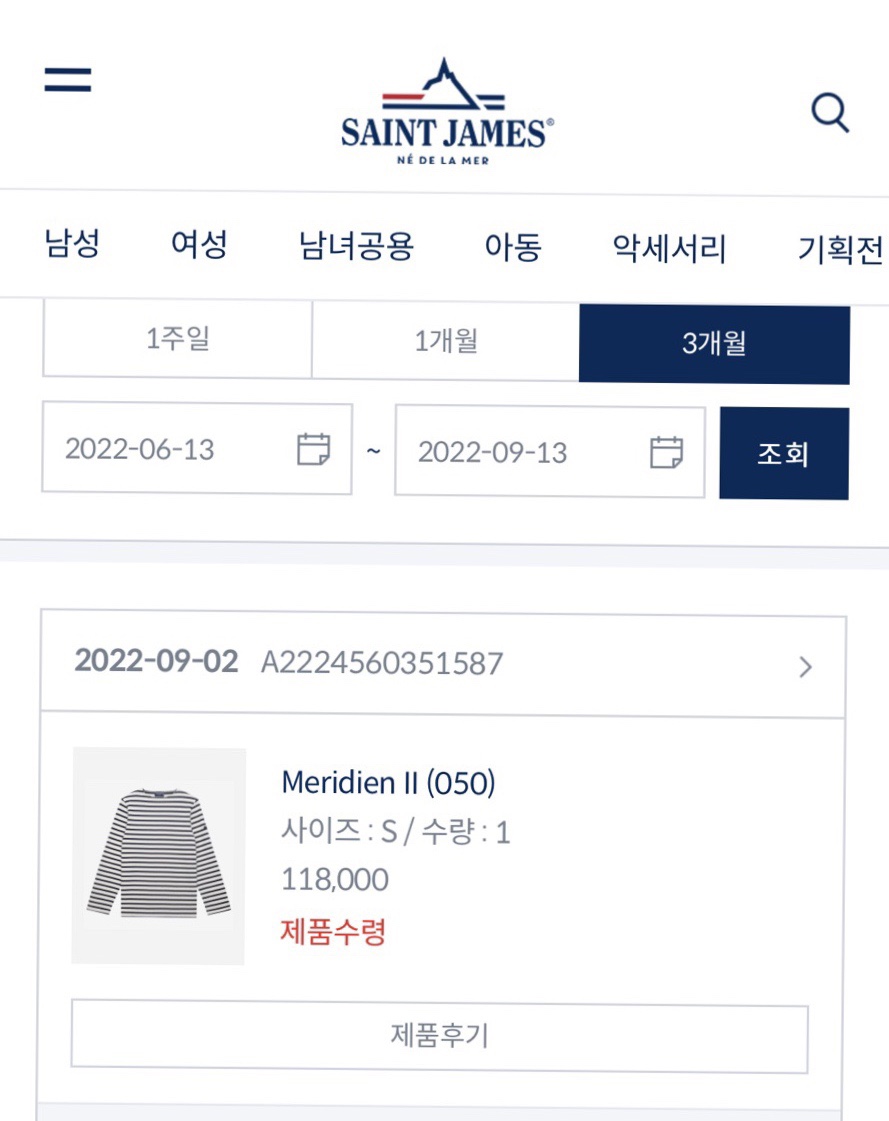 S-메르디앙 이미지