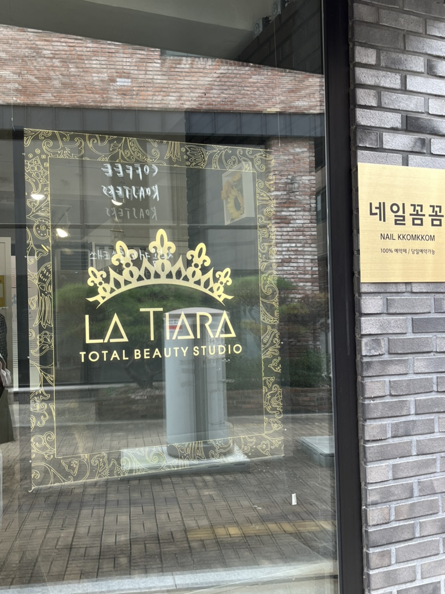 가람케어 이미지