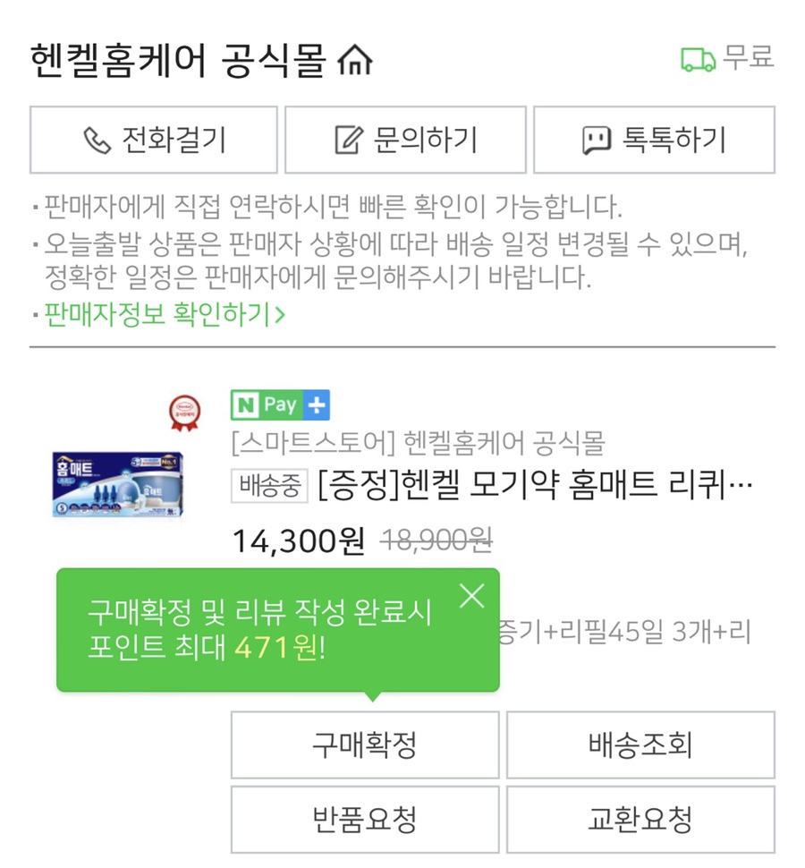 깜장머리 이미지