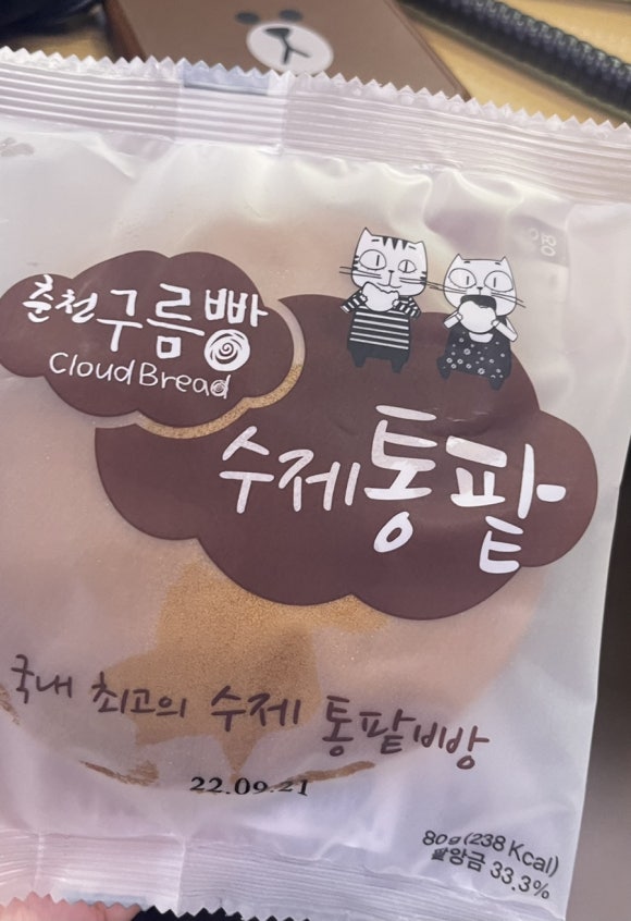 달리는커피 평택현화점 이미지