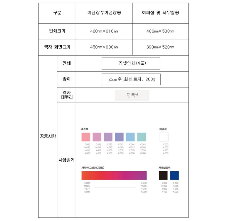 세종제일기획 이미지