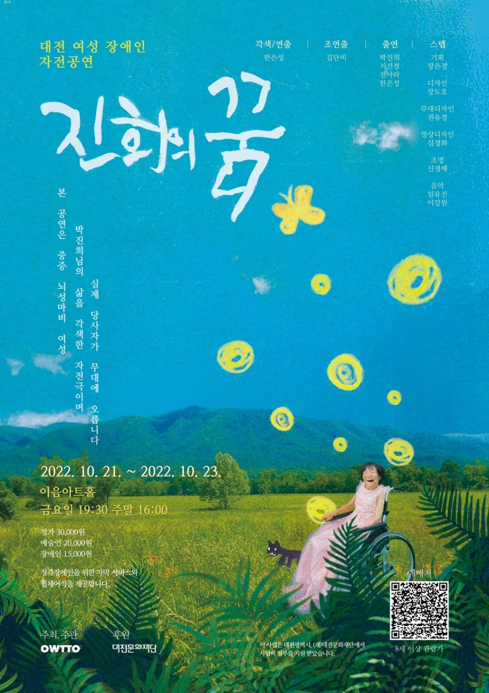 진희디자인 이미지