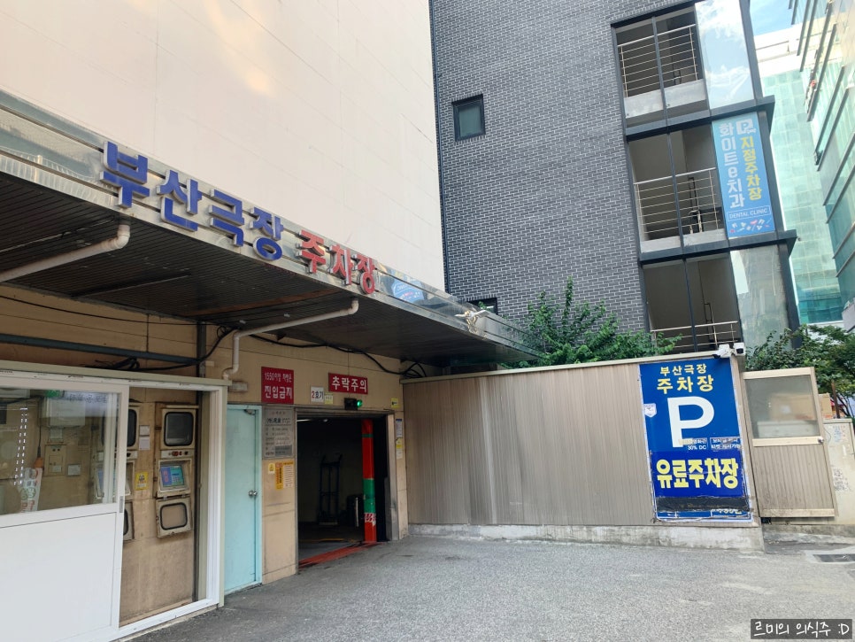 남포밀면생 이미지