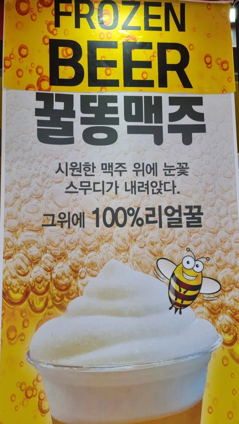 (주)유림식품 이미지