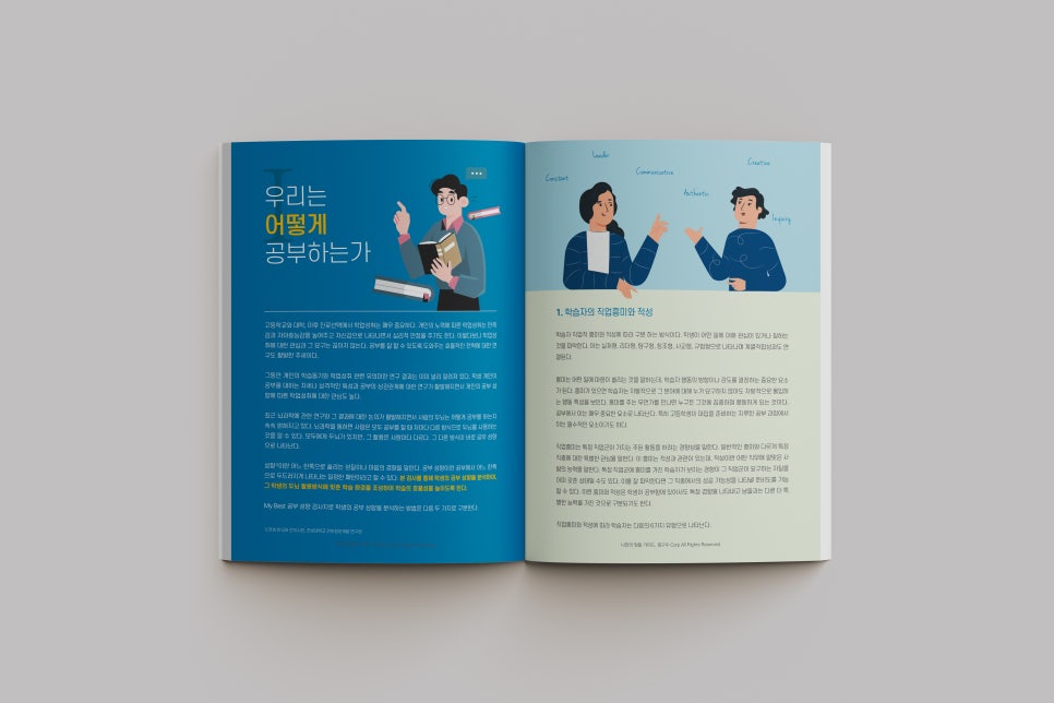 모이엔디자인 이미지