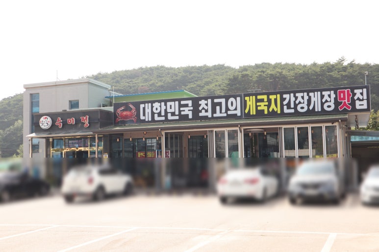 먹고먹고먹거리 이미지