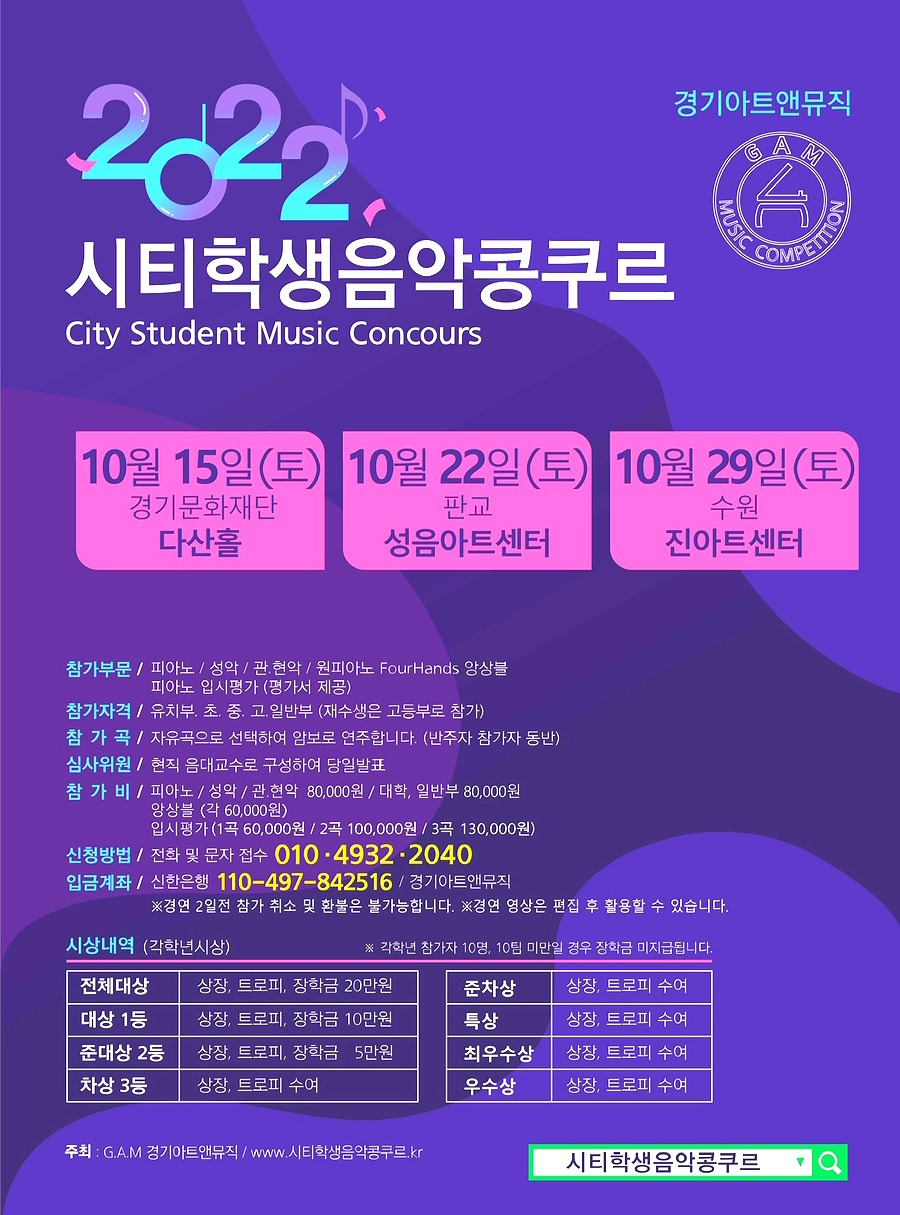 펀아트피아노 이미지