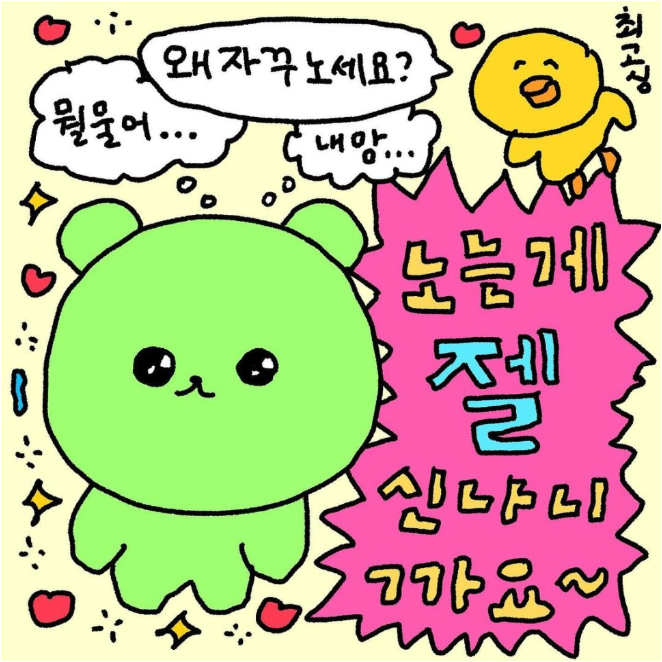 범상치않은범 이미지