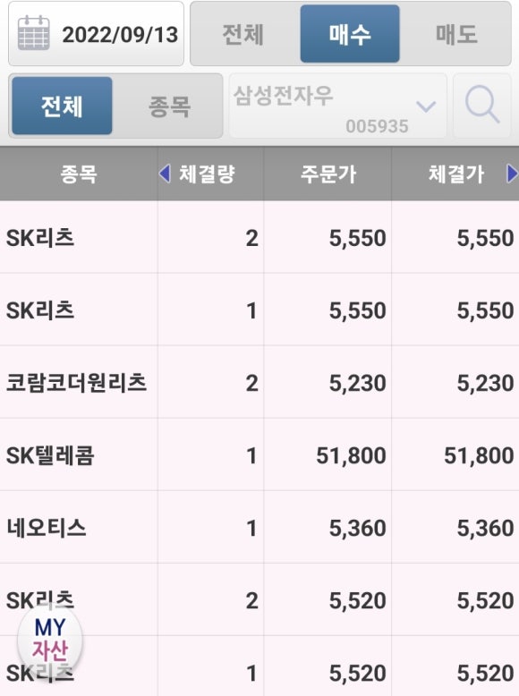 태경텔레콤 이미지