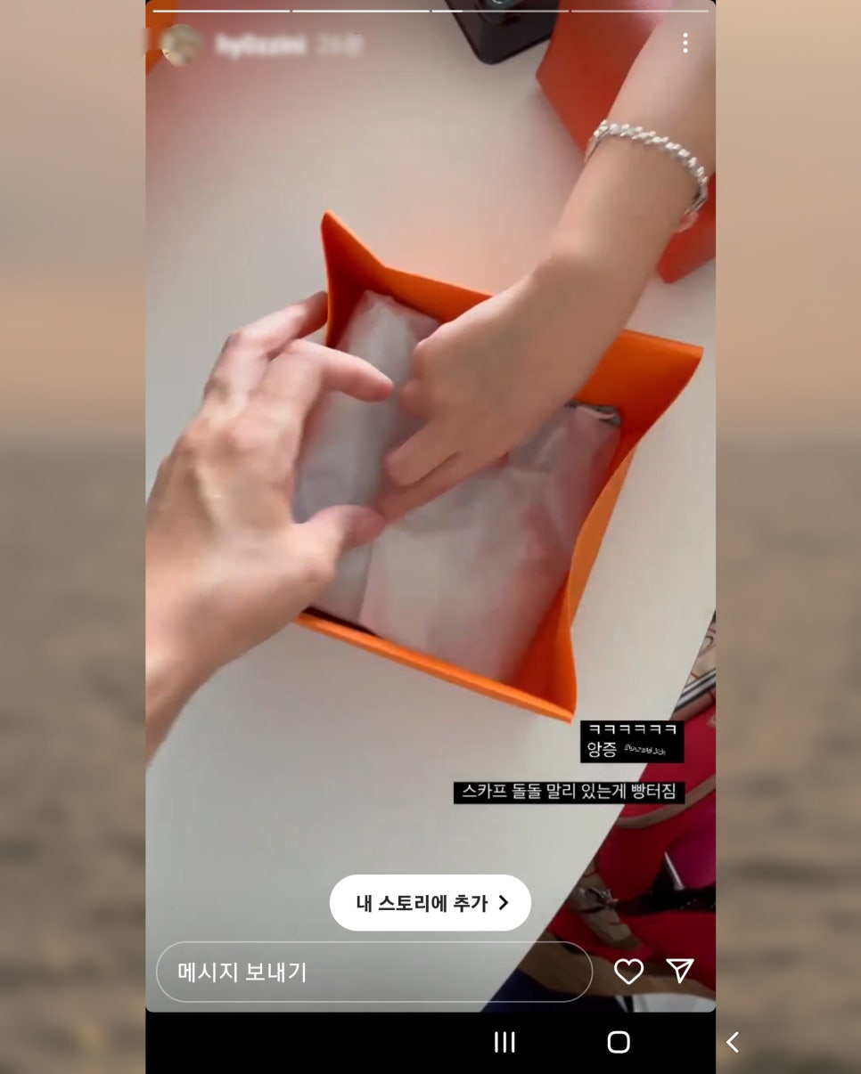 해와달유치원어린이집 이미지
