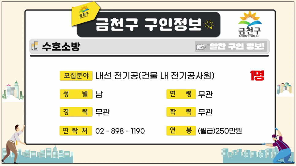 (주)아이비에스인더스트리 이미지