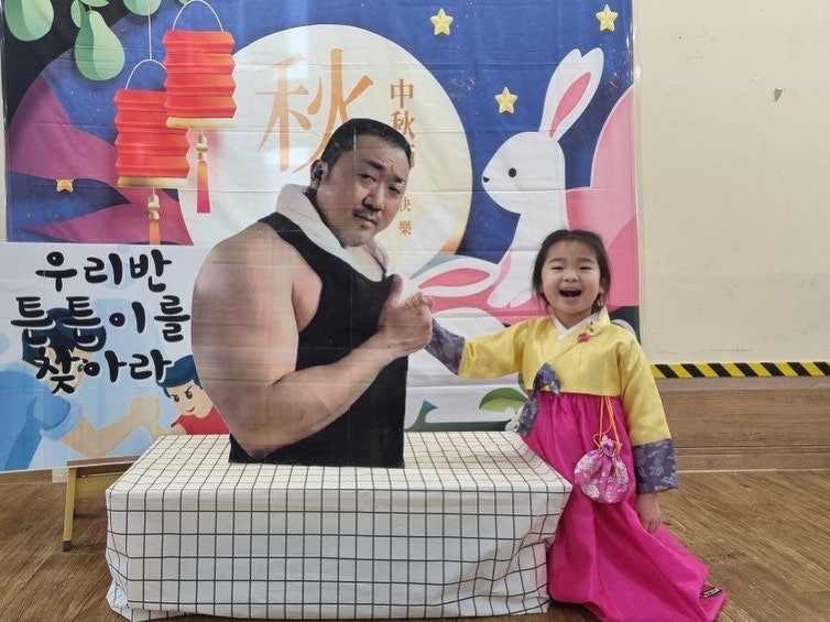 해와달유치원어린이집 이미지