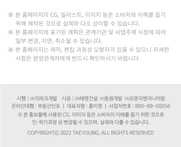 (주)지파크 이미지