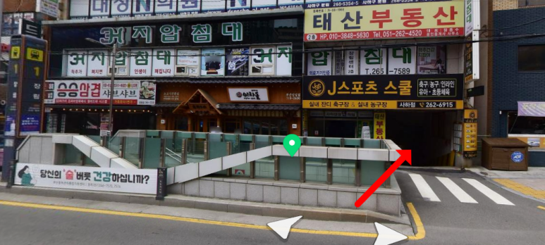 이차돌부산장림점 이미지