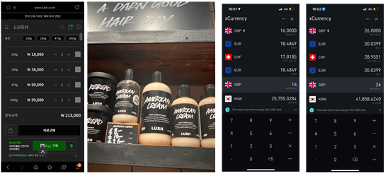 러쉬짐 이미지