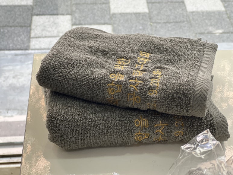 송월 피부관리실 이미지