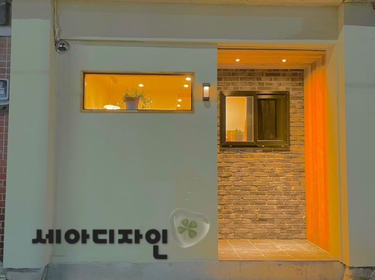 세아디자인 이미지