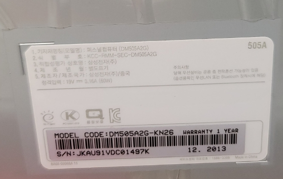 동네컴수리 이미지