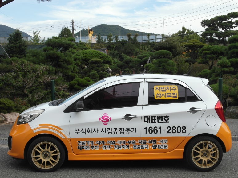 서림종합광고 이미지