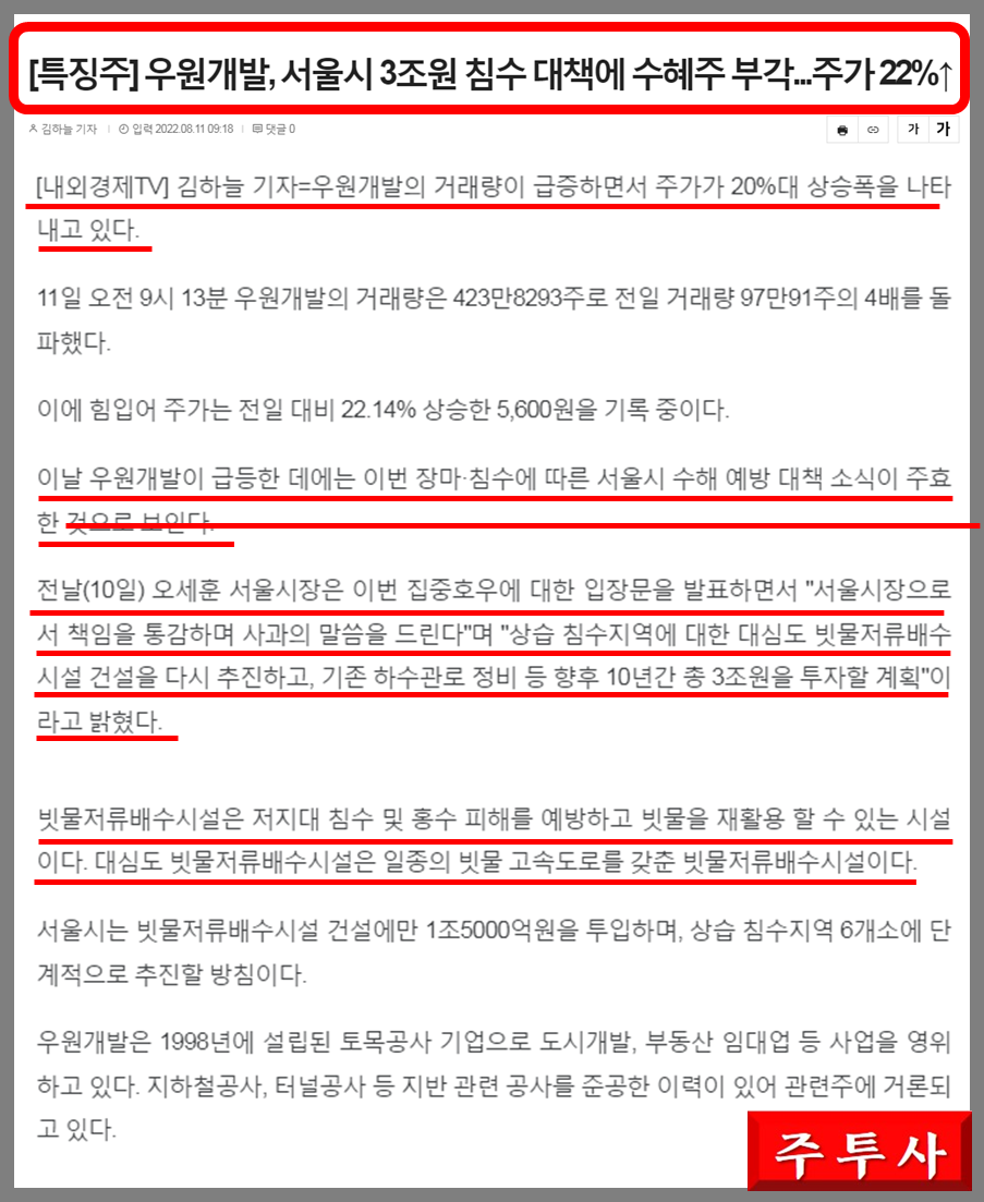 우원기업 이미지
