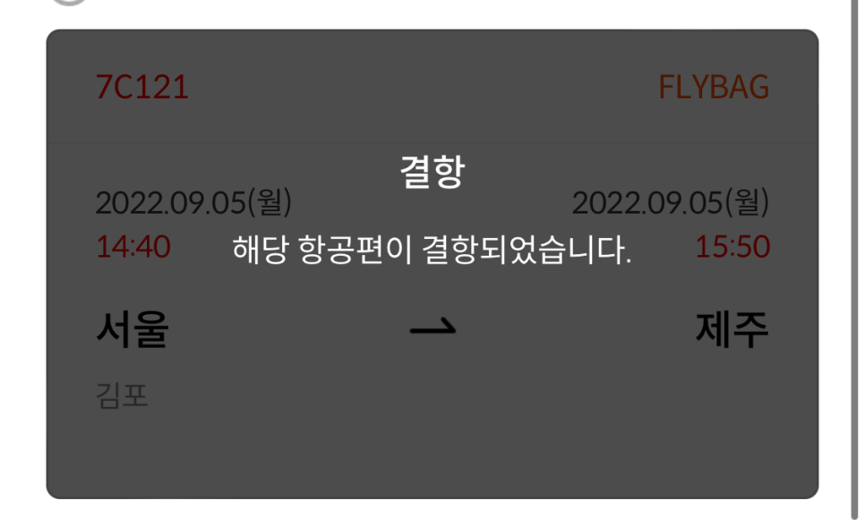 여행ING 이미지