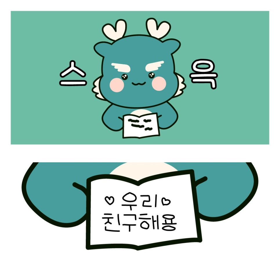 그라노 이미지
