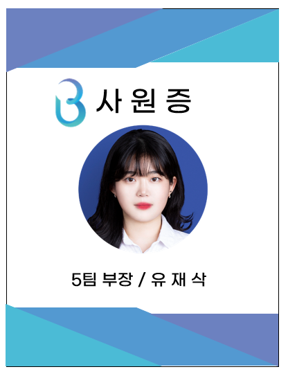유한상사 이미지