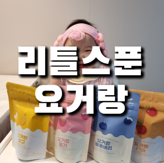 요거뜨 이미지