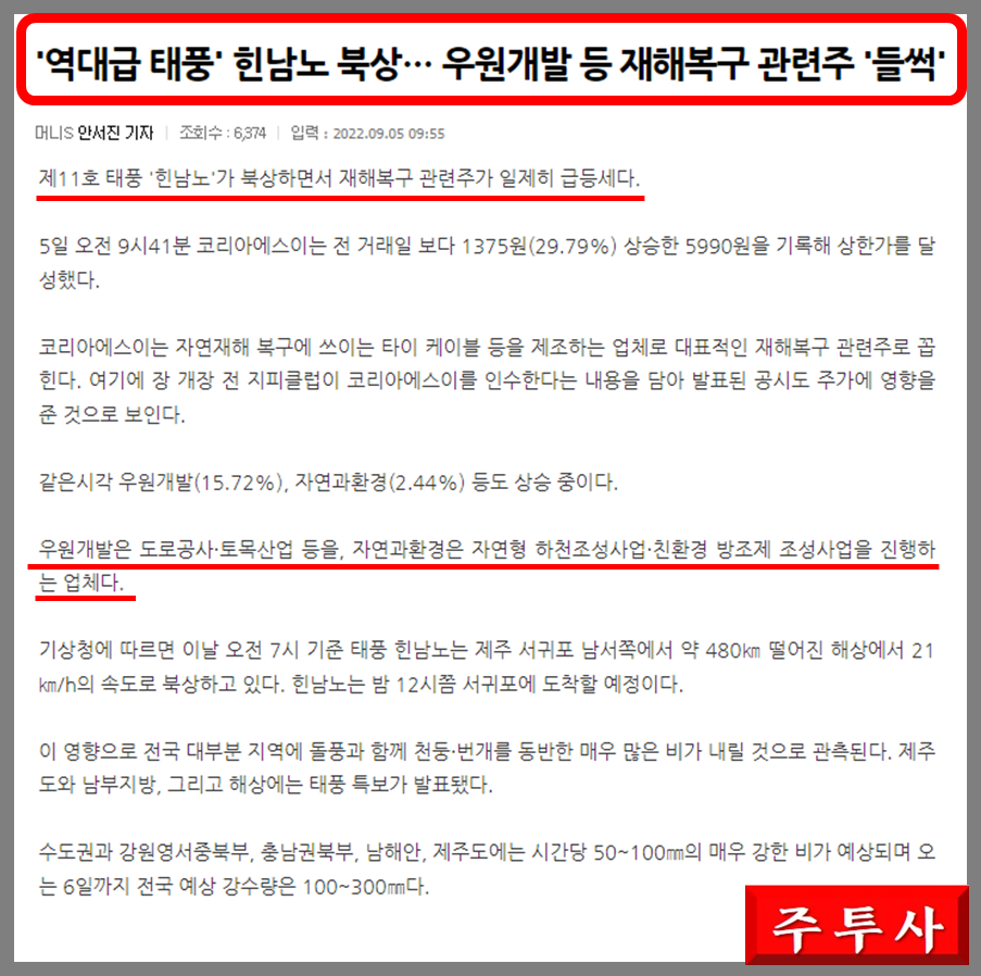 우원기업 이미지
